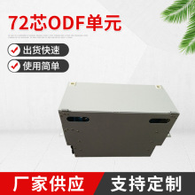 �S�ҹ���ǧ����|�Ӿ���-72оODF��Ԫ-��һ�w��ģ�K-���l�ɹ���