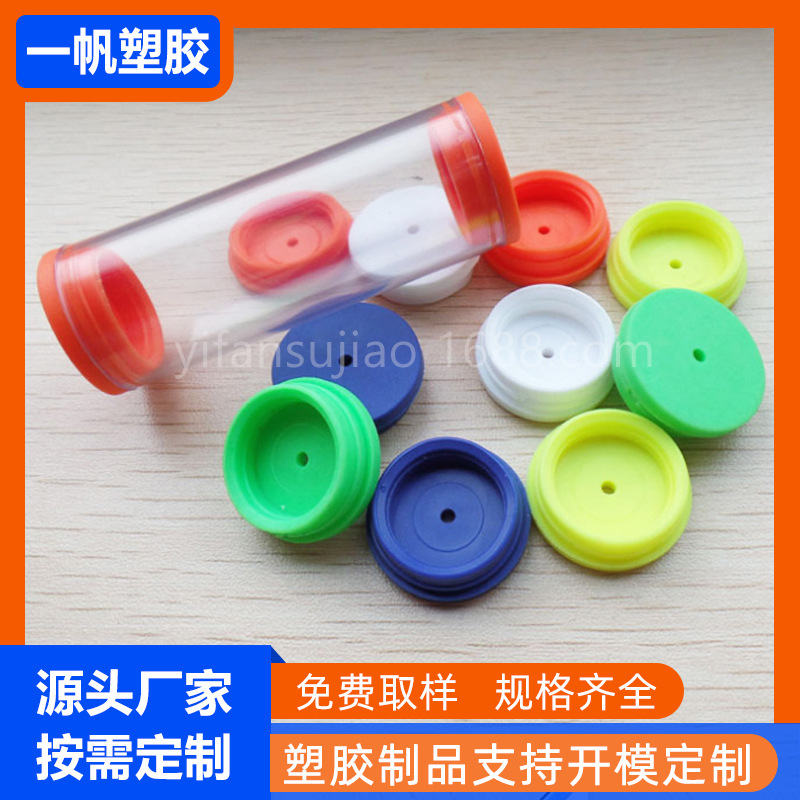 供应tpe塑胶软盖包装管堵头 彩色硅胶塞 tpe塑胶管平盖管塞胶软盖