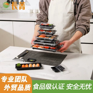 一次性日式印花金叶寿司打包盒批发长方形刺身外卖包装盒商用