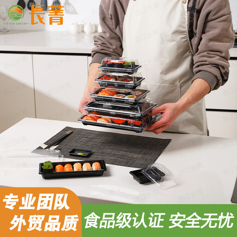 一次性寿司盒批发日式餐盒刺身盒长方形印花餐盒食品打包盒厂家