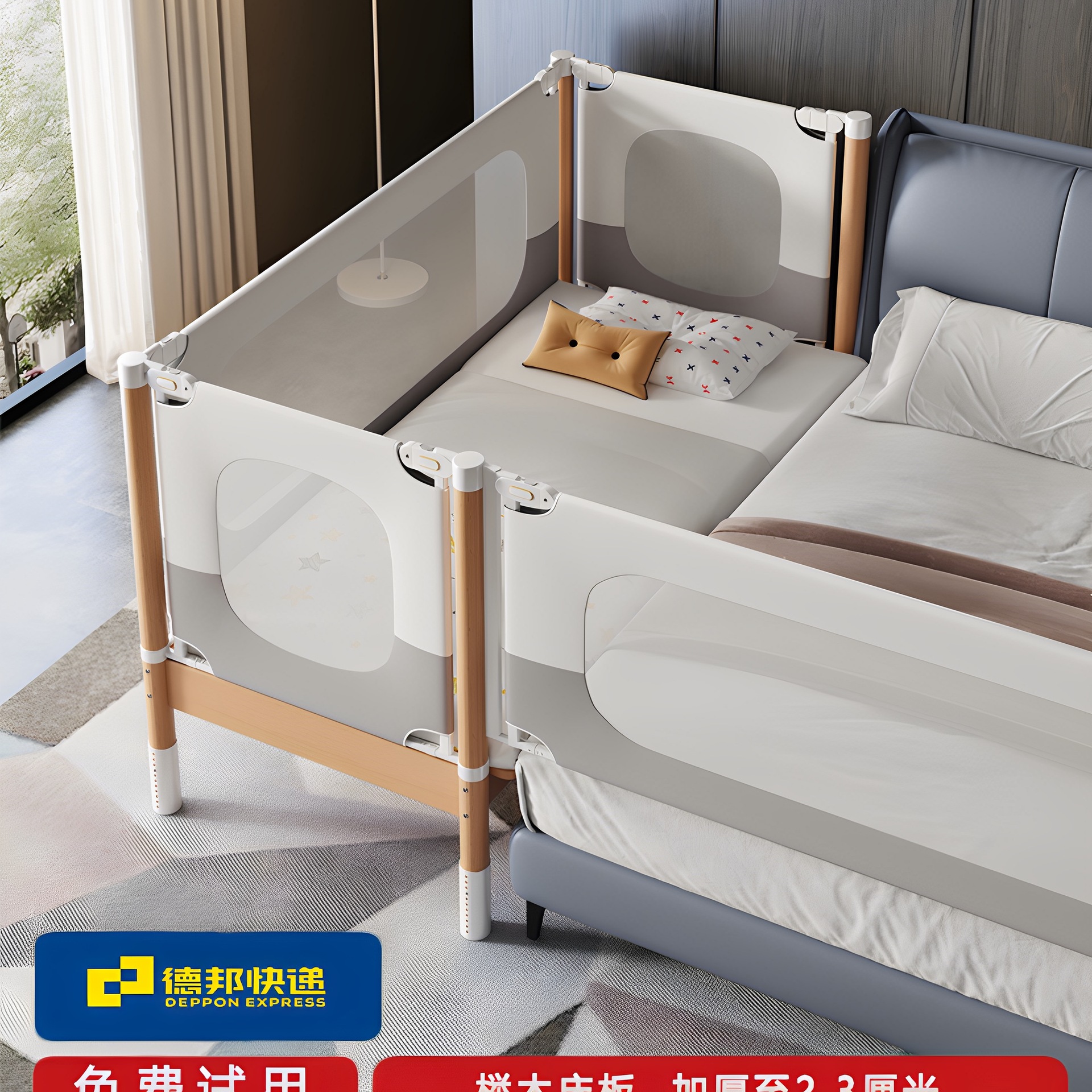 Tongshengli Spliced ​​Crib Solid Wood Widened Bedside Flatly Connected Large Bed Seamless Liftable Guardrail Baby Children's Bed