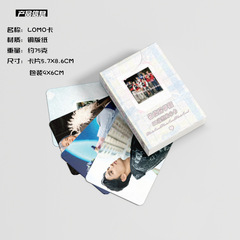 Detective School Mini Card Box of 50 57x86mm Celebrity Laser Card Postcards Lomo Cards