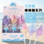 学生儿童休闲硬糖果棒棒糖