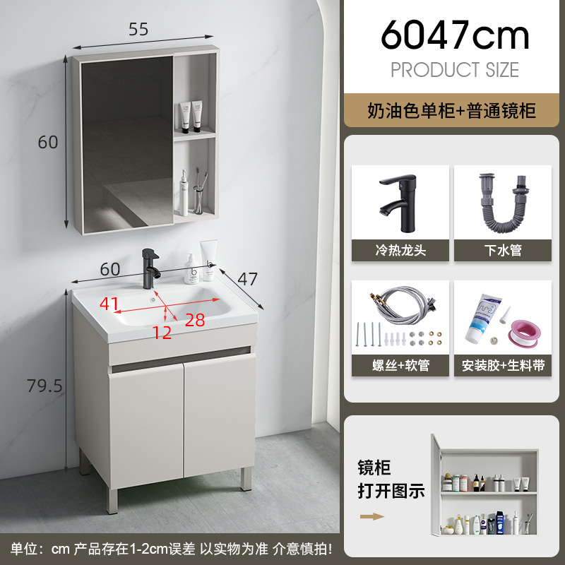 Cuenca de cerámica de 60CM + gabinete principal + gabinete de espejo (conjunto completo de accesorios de grifo)