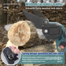 6寸無繩電鏈鋸大功率鋰電鋸戶外伐木鋸木工鋸鋰電充電單手電鋸