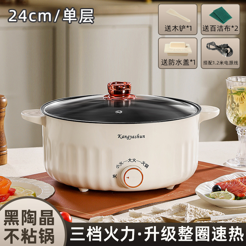 Olla eléctrica multifuncional para cocinar fideos, arroz y alimentos al vapor en dormitorios estudiantiles, con olla eléctrica integrada. image 9