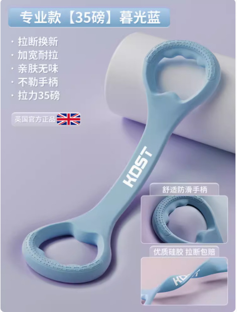 [등연습 권장 35파운드] 트와일라잇 블루 [파손 보장/원피스 솔리드 실리콘/마사지 미끄럼 방지 손잡이]