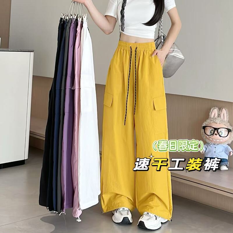 2026 Spring High-Waisted Slim-Fit American Style Quick-Dry Workwear Wide-Leg Pants for Women Korean Style Wholesale Casual Pants