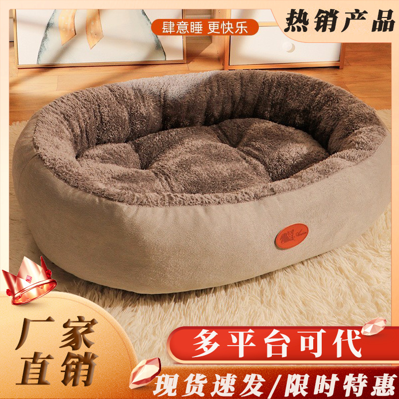 La perrera es cálida en invierno, la caseta para gatos se usa para dormir en invierno, desmontable y lavable, colchoneta para perros universal para cuatro estaciones, suministros para camas para mascotas