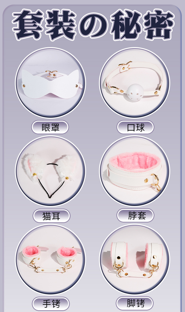 SM Sweet Cat-Themed Bondage Kit with Handcuffs, Nipple Clamps and Training Accessories — detail image 26