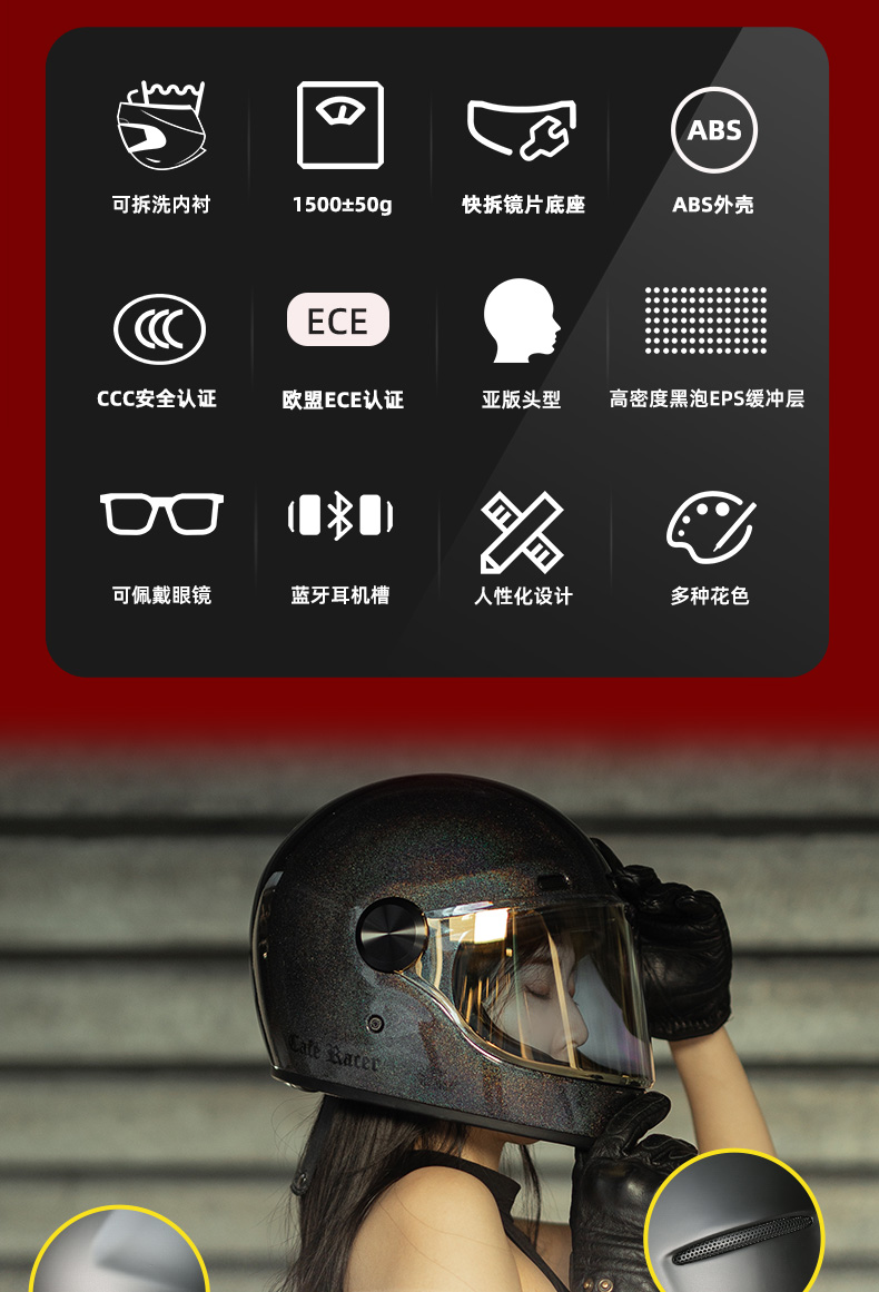 Retro Full Motorcycle Helmet 3C