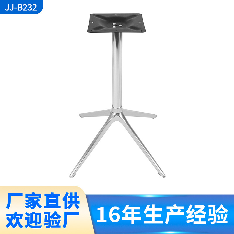Outdoor Simple Aluminum Alloy Cross Dining Table Leg Bracket Base Hardware Lifting Furniture Accessories Wholesale Factory