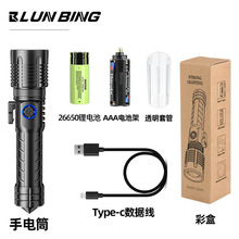 �����������K�� 26650�늶๦���ƴ���� �¿�P90����led���Ͳ