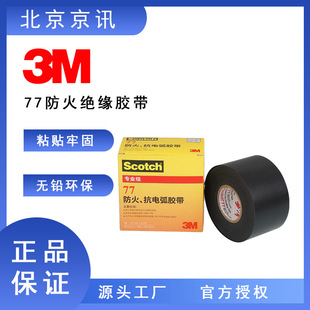 3M77#����늻��z�� ���޼��b������ȼ����늹��^�����o늾����|