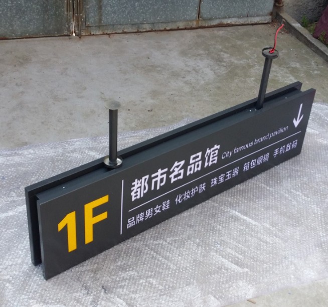 商场吊牌不锈钢发光镂空超市停车场指示牌 双面吊牌灯箱