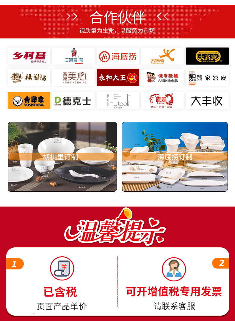 详情模版_13