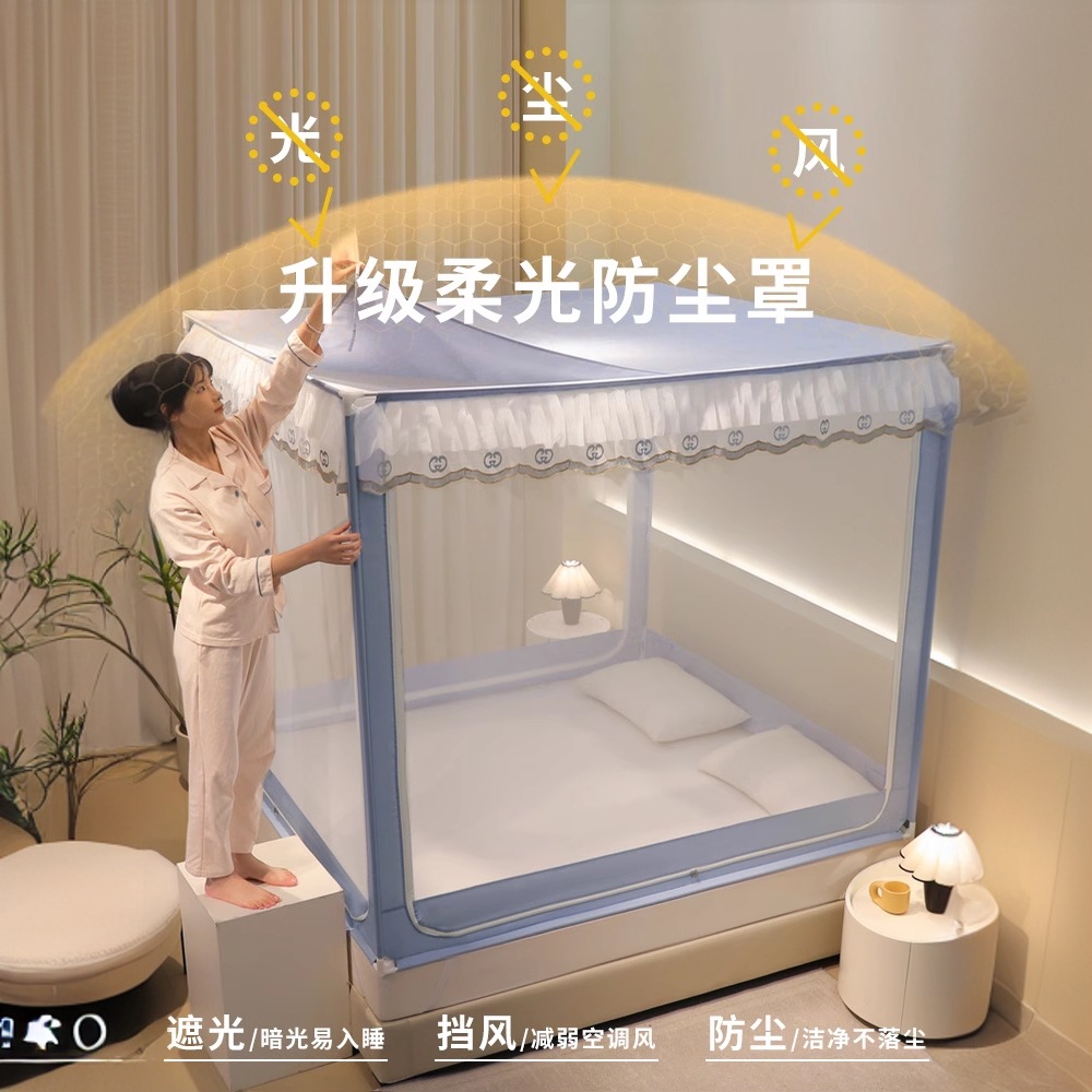 2024 nuevo dormitorio, hogar, palacio, alta calidad, cifrado suave, hilo de cuenta, mosquitera con cremallera anti-mosquitos y anti-caída