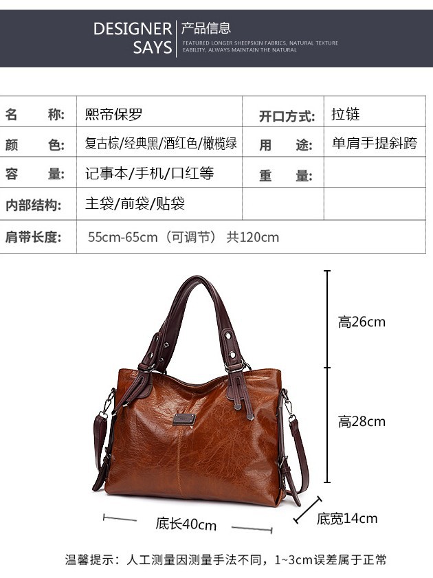 Bolso de Mujer Xidi Paul 2026, Estilo Retro, Casual, de Cuero Suave, Gran Capacidad, Tipo Tote, Bandolera