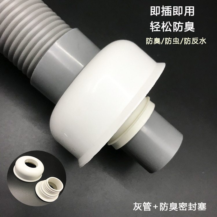 Fregadero de plástico grueso, drenaje, fregadero de cocina, fregadero, drenaje, extensión, accesorios de manguera