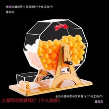 选号机摇号机手动摇奖机彩票摸奖机道具电动自动机其他