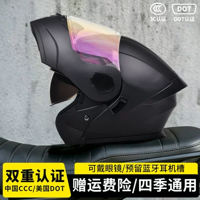 Motosiklet kaskı (dəbilqə) – 3C/DOT certified, winter open-face helmet - sub-blackcolorful-mirror-free-high-definition-mirror-m55-56-head-circumference