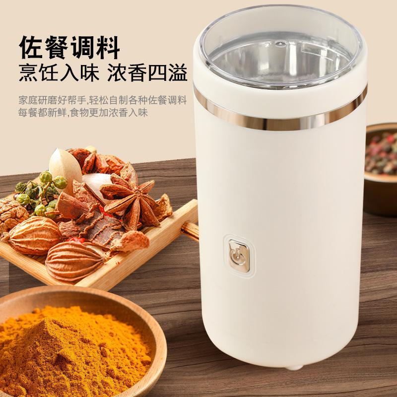 新型電動粉砕機家庭用小型乾湿両用粉砕機五穀雑穀超微細コーヒー豆研磨機|undefined