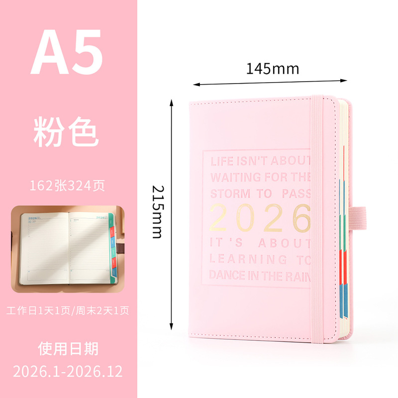 跨境2026年A5中英文版日程本一日一页工作效率手册时间管理计划表|undefined