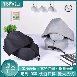 U型枕;记忆枕;靠垫/抱枕