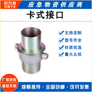 ���ˮ�����ٽӿ�150��ʽ������Ԯ܇��ˮ�ܽӿ��X�Ͻ���������