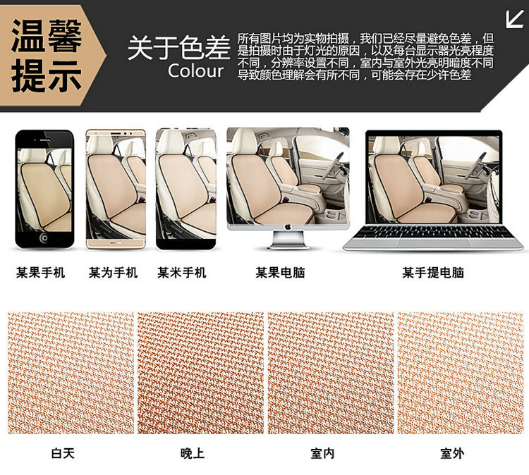 Cross-Border Popular Car Seat Cushion Single Piece Ice Silk Cooling Mat Car Seat Cushion Seat Cover Universal for All Seasons Rear Summer