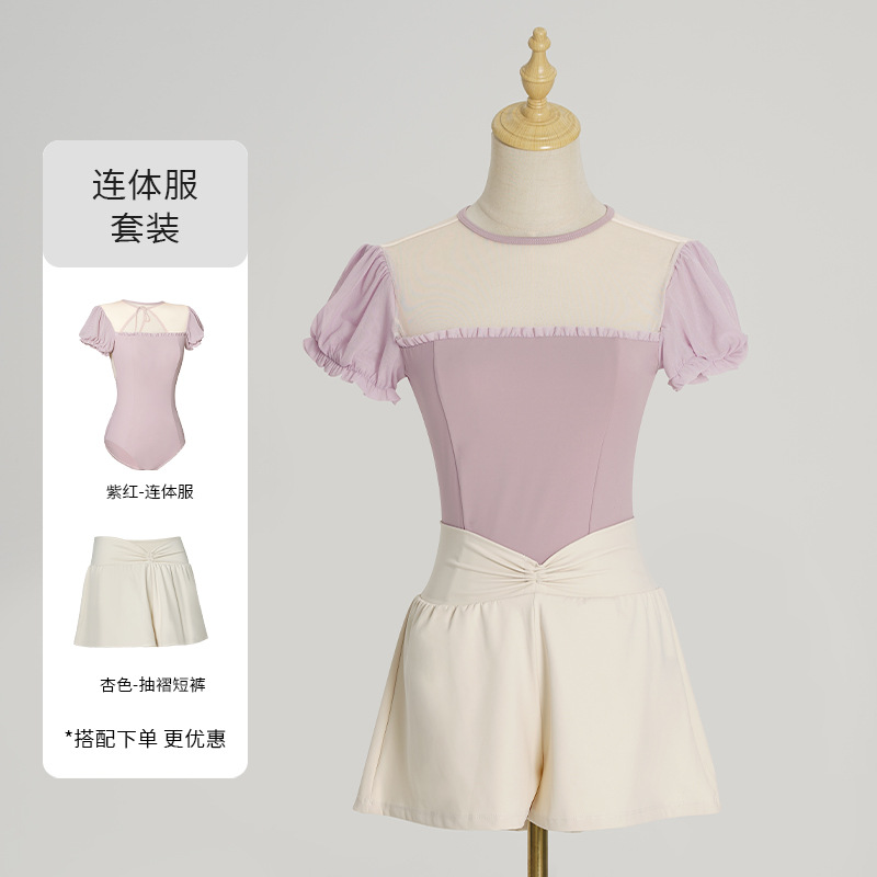 Ropa de baile, ropa de entrenamiento de ballet para mujer, pantalones cortos de manga abullonada de mariposa para adultos de verano, traje de una pieza de ritmo