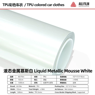 Avery Tpu Invisible Car Wrap Ppf Paint Protection Film Scratch-Resistant Self-Healing Brightening Anti-Dirt Protective Film Wholesale (Car paint protective film) - liquid-metal-mousse-white-152-15m
