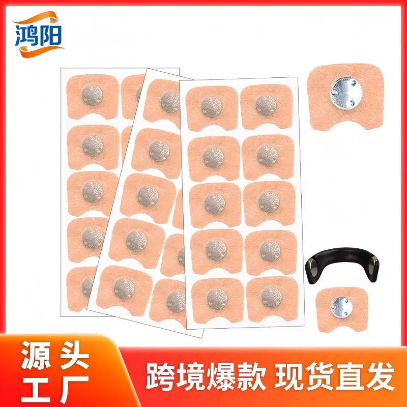 跨境防打鼾鼻贴厂家直销磁吸鼻贴磁性通气鼻夹鼻带i呼吸扩张器