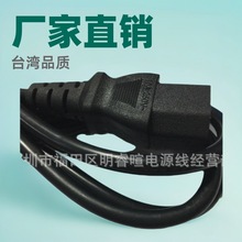 Sl1.2׶о̨ʽɱСƷβ ̨ʽC mԴ