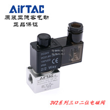 AirTAC¿Ͷλͨ늴y3V2-08-NC-A/B/F/E/C-I 3V208NCB