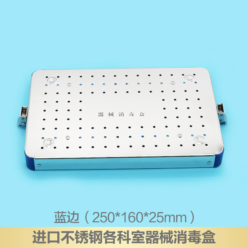 Caja de desinfección de silicona de alta presión resistente a altas temperaturas médica importada de acero inoxidable caja de instrumentos de microscopio quirúrgico oftálmico caja de desinfección de esterilización