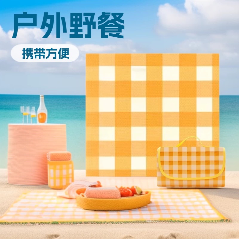 야외 피크닉 매트 습기 방지 두꺼운 방습 매트 해변 캠핑 매트 야외 쿠션 실제 제조 업체 도매 수량 이야기 할 수 있습니다