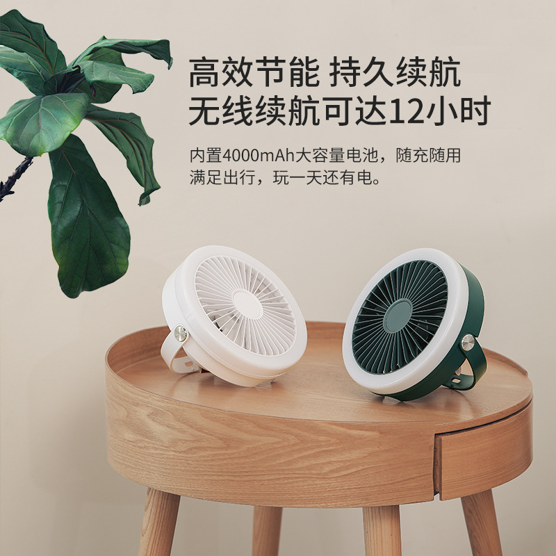 USB Charging Hanging Wind Portable Desktop Fan Outdoor Student Dormitory Reading Light Price Discount Cross-border Dropshipping