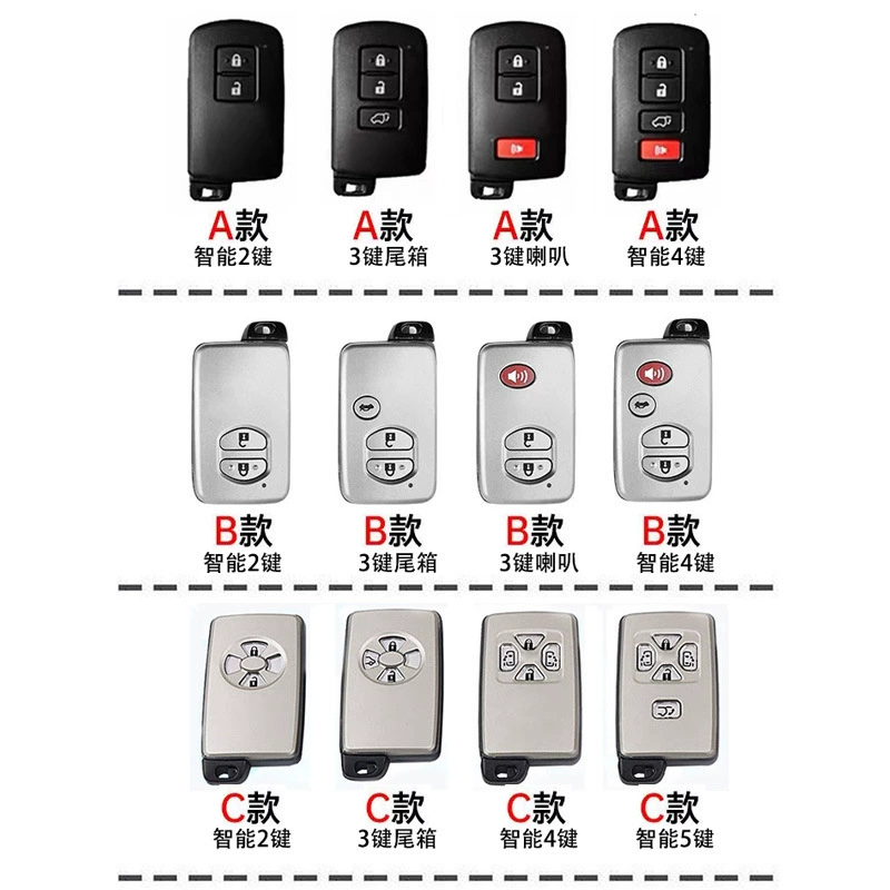 Подходит для чехла ключа Toyota RAV4, старой модели Sienna, Prius, Elfa, Previa корпус сумки автомобиля