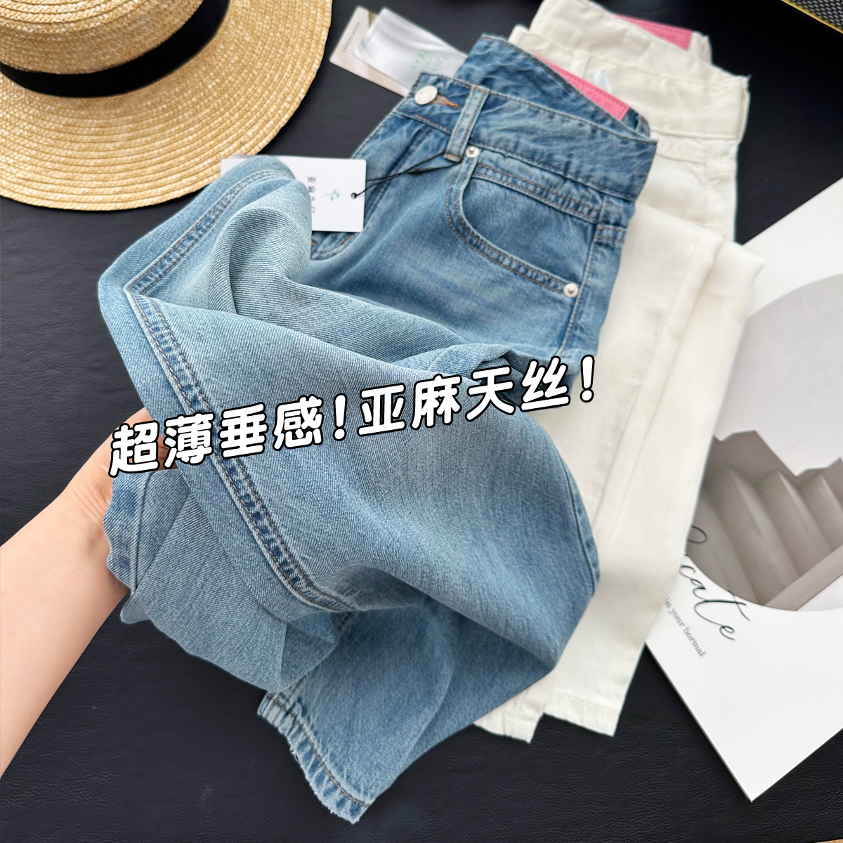 Slim sagging mask pants! Spring and Summer Soft Lyocell Narrow Straight Pants Women's Linen Tencel Wide Leg Jeans