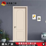 厂家批发实木门卧室门房间门木门套装门现代简约免漆门民宿门房门