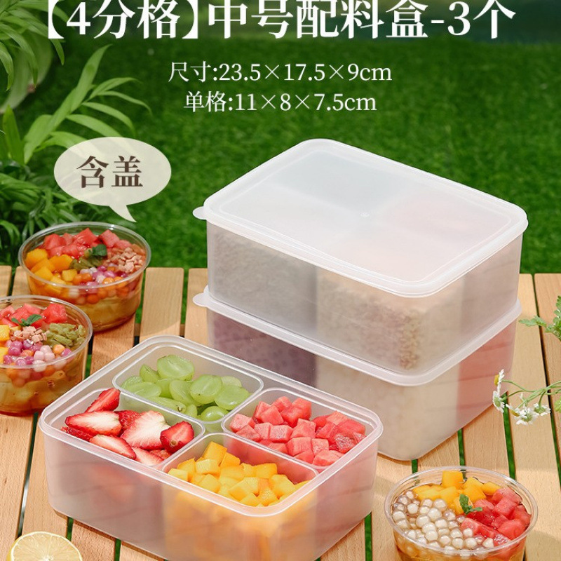 冰粉摆摊工具全套盒子调味配料收纳盒不锈钢水果捞小料展示盒|undefined