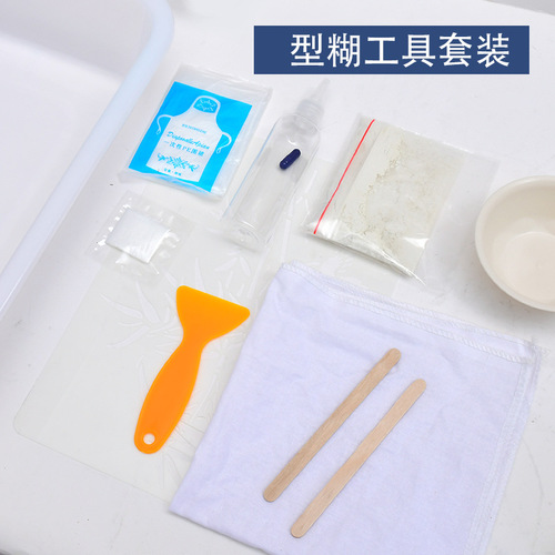 Creative Children DIY Type Staining Kindergarten Parent-Child Handicraft Making Material Package Blue Dye Printing Template Anti-Stain Paste