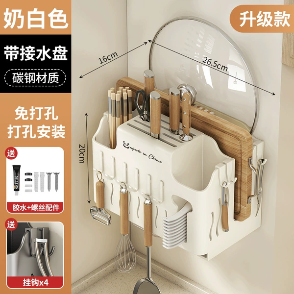 【Gun Gray】Chopstick Drum Knife Holder Upgrade Model