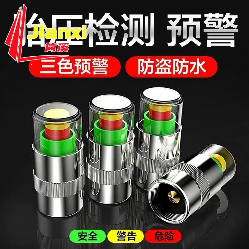 Автомобильный Универсальный колпачок клапана шины Противоугонный колпачок для обнаружения давления в шинах вакуумный клапан крышка сердечника клапана контроль давления в шинах