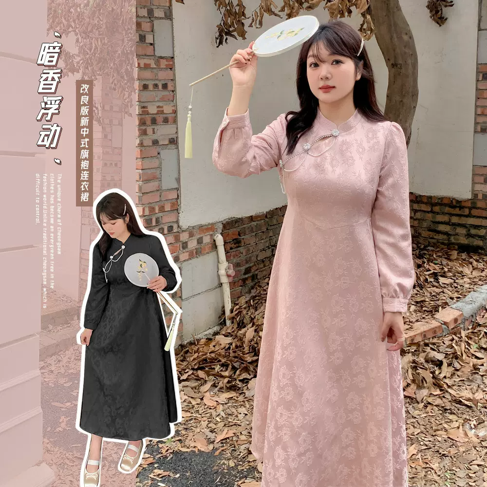 7931轩辰大码微胖胖MM女装春季新款中式国风改良版旗袍连衣裙长裙