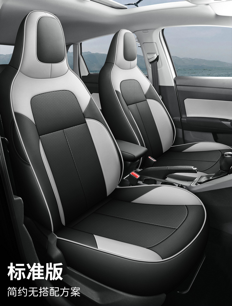 Volkswagen Tuyue Xinrui Special Seat Cover Fully Surrounded Breathable Cushion Tuyue Xinrui Special Four-Season Universal Seat Cover