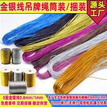 8�ɽ�z���y�z�K�R��Ո�����b�����K�b𾀟o��������0.8-1mm