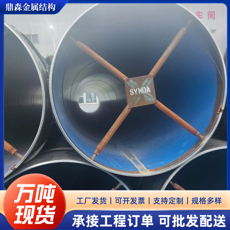 德标外3pe管端支撑加固厂家批发环氧树脂粉末加强级大口径钢管