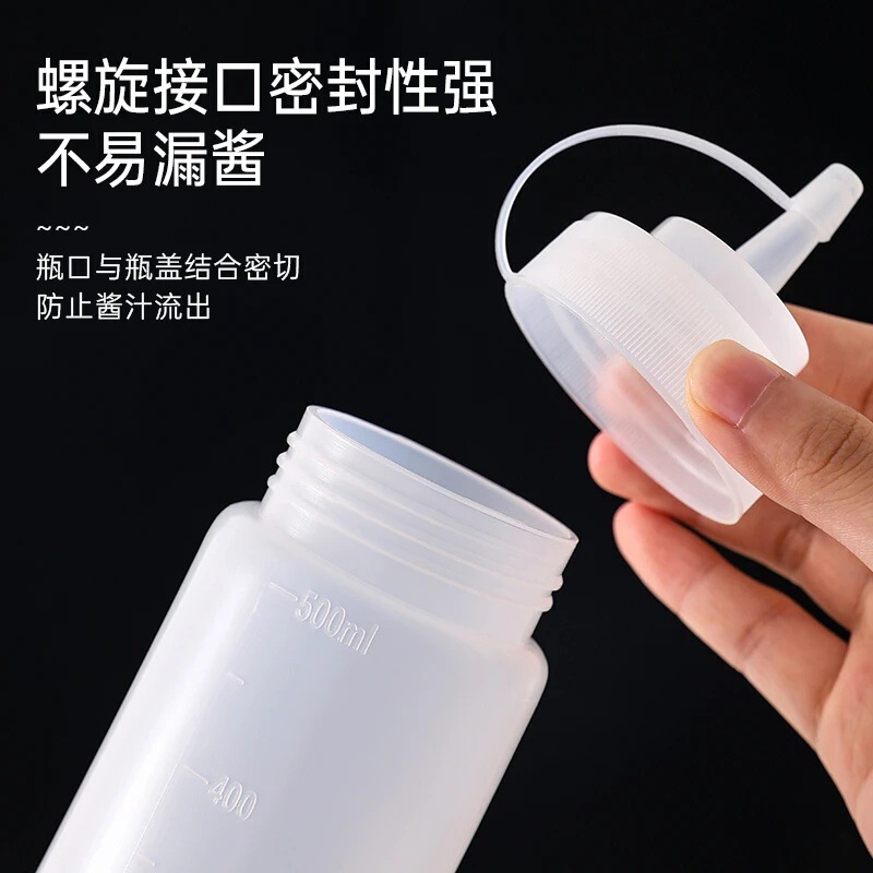 3支装送杯刷 食品级挤酱瓶番茄沙拉挤压瓶大口|undefined